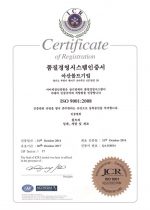 품질경영시스…