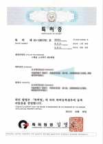 특허증