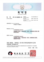 특허증