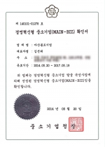 경영혁식중소…