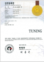 상표등록증